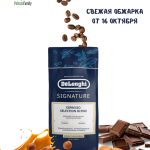 Delonghi Espresso