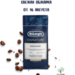 кофе delonghi black