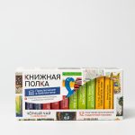 Приключения в библиотеке Чай
