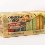 отцы и дети чай